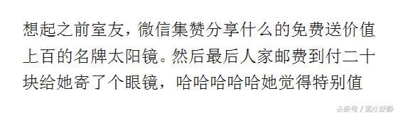 你知道哪些很明显，但身边人都相信的谣言？网友：这就是没文化！