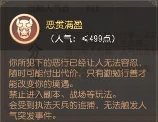 梦幻西游三维版骨精灵玩法