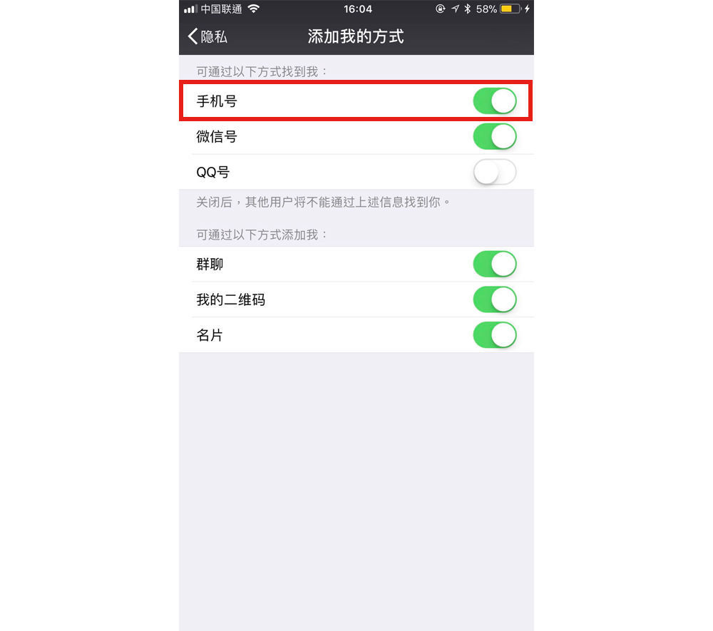 别人用微信聊天聊出了对象，而你呢?就知道发表情包!