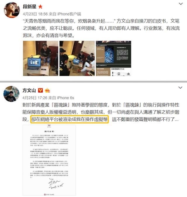 TFBOYS、方文山、孙燕姿接连辟谣的是什么？不要被这些谣言收割