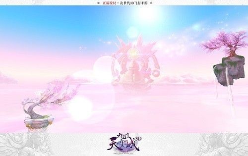 《九州天空城3D》新资料片\＂星命之人\＂今日开测