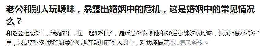 婚内出轨调查数据曝光:男女出轨比例差距惊人，多数人不止一次?