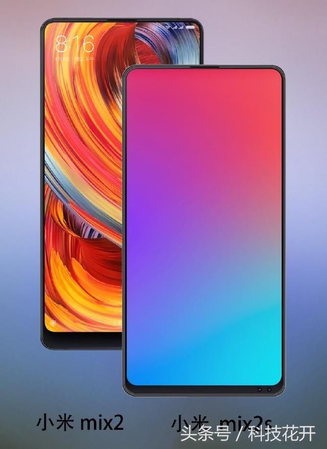 5月上市!性能远超小米MIX2s,小米7或是真正不