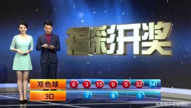 双色球开奖:4注937万一等奖!河北山西辽宁山东