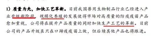 血统纯正远超罗牛山，这只赛马龙头股，外资大举埋伏现身十大股东