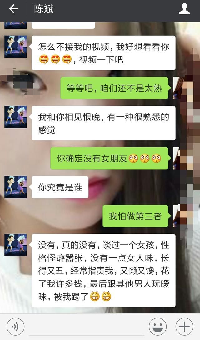 快春节了我们分手了，人性不敢测试啊，试一下男友没有了