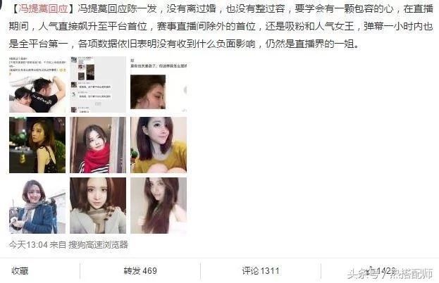 抖音整容女神获赞千万被封杀,日本女生700万想整成明星结果惊艳