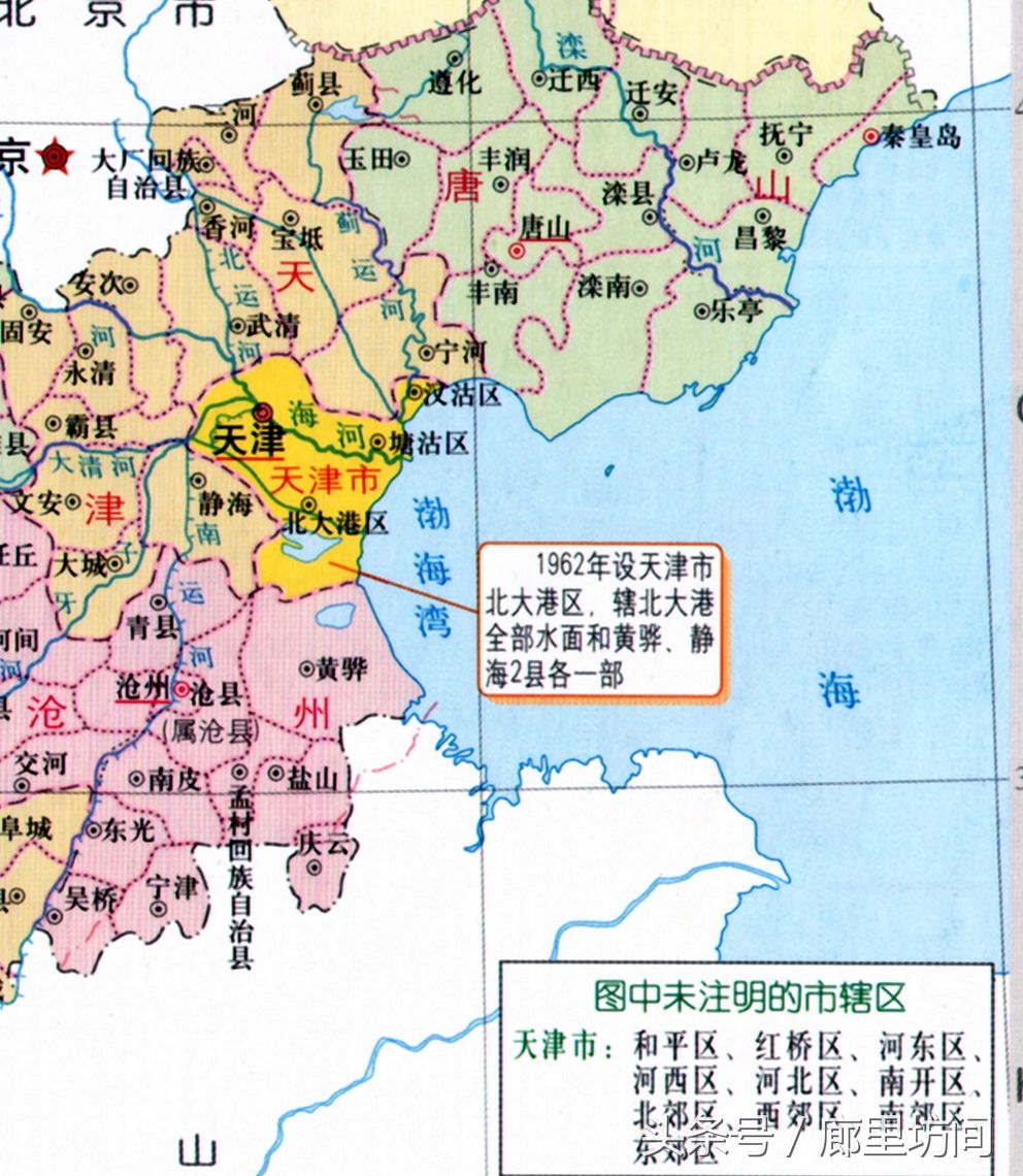 一组地图看天津70年行政区变迁 1973年一调整