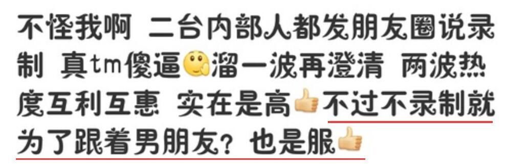 关晓彤出国不是录跑男?知情人澄清录制名单没她,只是陪鹿晗去玩