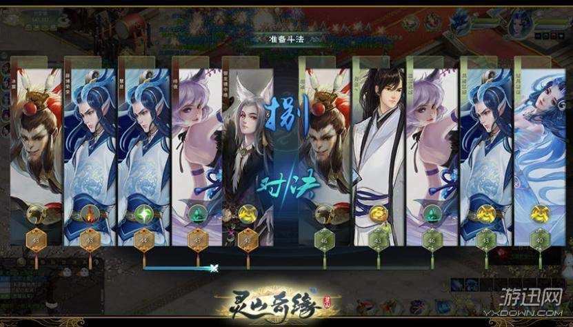 海量回馈不容错过 《灵山奇缘》中秋解锁团聚