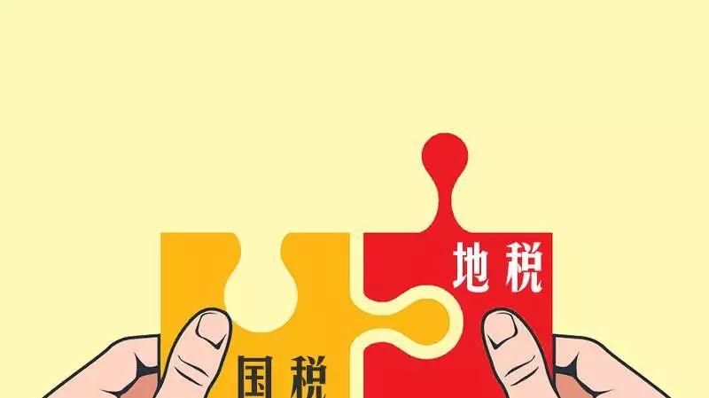 刚刚,湖北17个市级国税地税合并!部分一把手或