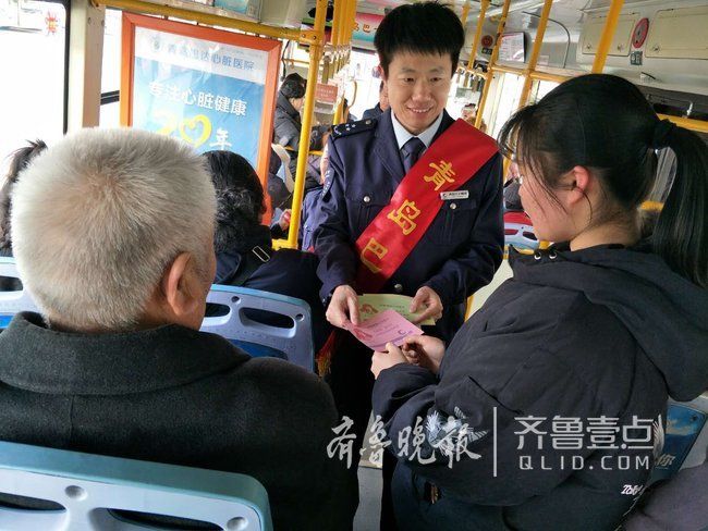 10条公交线路上找雷锋,乘客做好事可获小礼