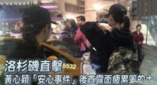 黄心颖出国念书怎么回事?出轨风波以后黄心颖