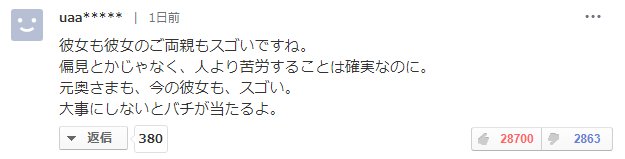 【惊讶】他没有四肢，却被曝婚内出轨50多名女性