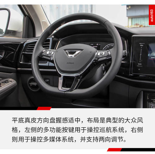 驾驶员身份曝光