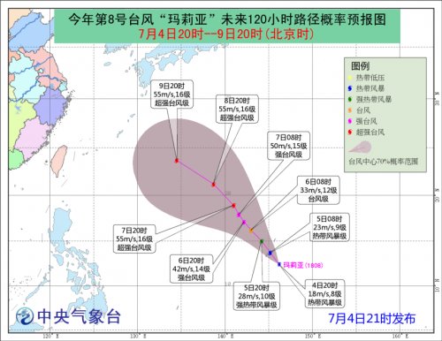 2018第8号台风玛莉亚最新动态消息 台风路径