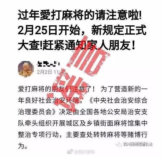 四川2市州、20县被省政府表扬，快看有你家乡没? | 微说四川