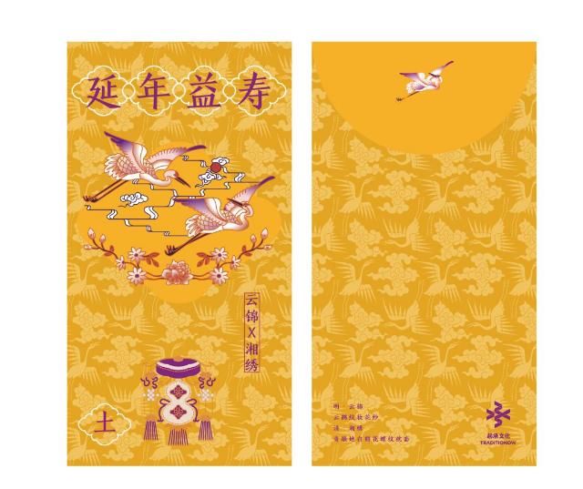 支付宝敬业福图五福