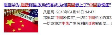 吉利在德国被罚1000万欧元，德国官员:不能让中国车开进德国!