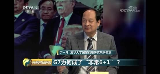 特朗普翻脸，G7变身“6+1”？