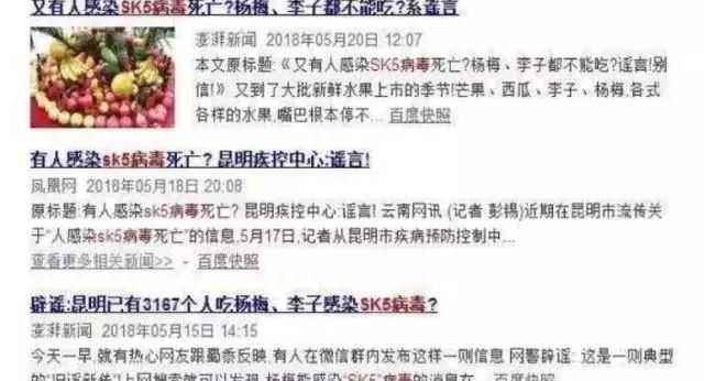 啥？吃西瓜感染致命病毒，已感染上万人？桂林网友你信吗？