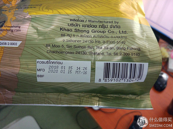 图书馆猿KHAOSHONG 高崇 三合一原味速溶咖啡