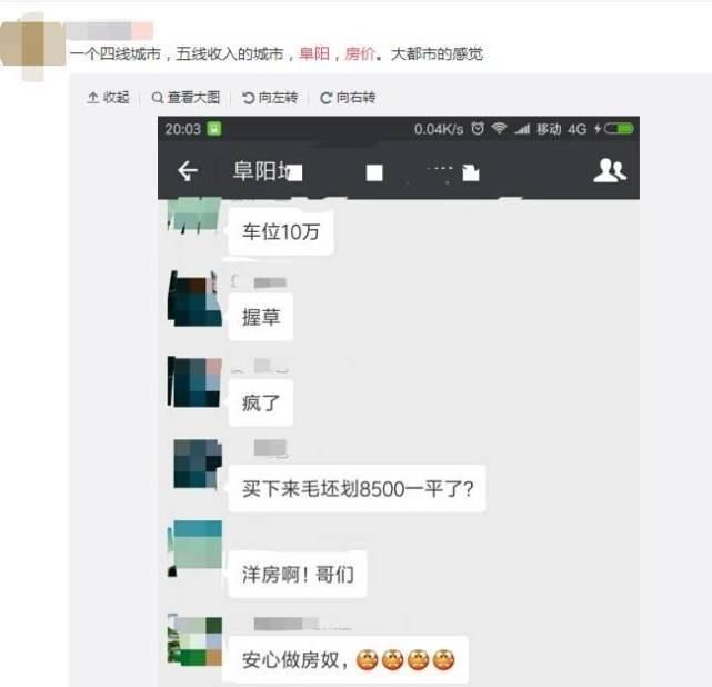 手部神经支配图_蚌埠人均可支配收入(3)
