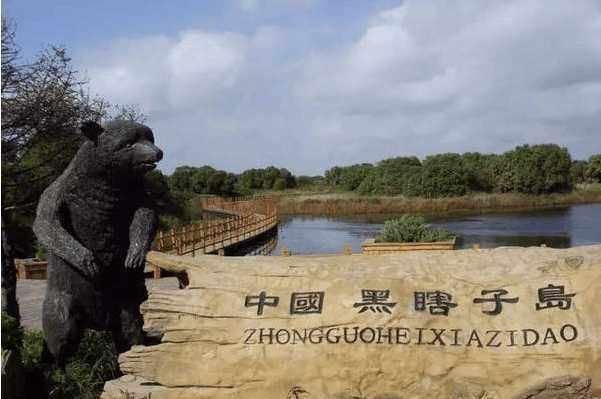 中国最东端的地方:曾是我国第四大岛，如今却由两个国家管理
