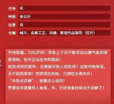 明日方舟6星重装年