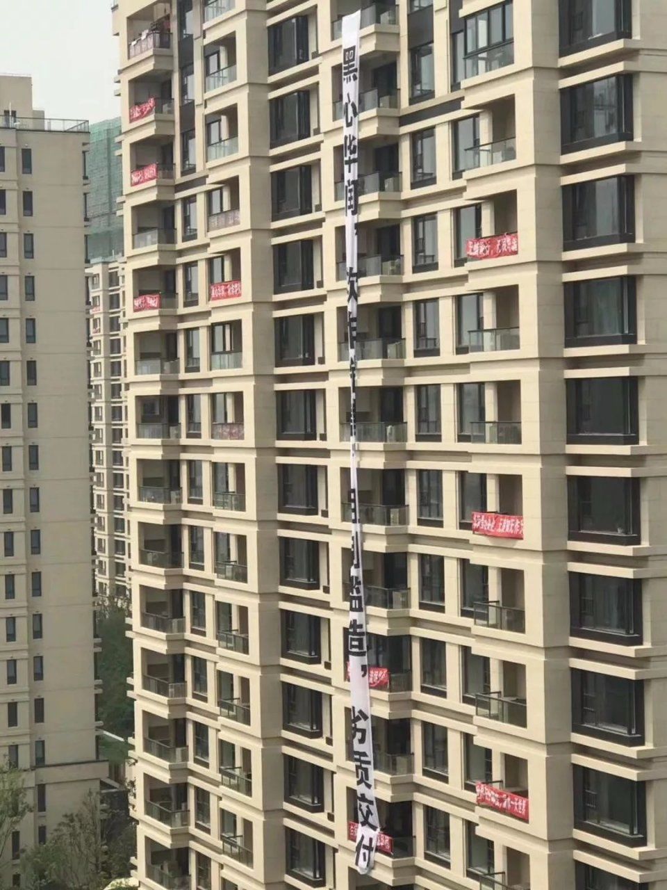 【突发】是什么让千万豪宅的业主怒拉横幅!华润静安府交房被业主
