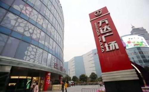 王健林走出“至暗时刻” 万达欲轻资产组团回A股上市