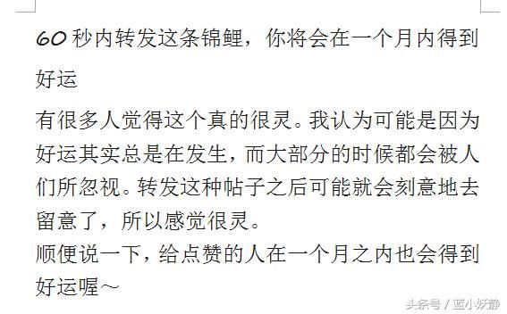 你知道哪些很明显，但身边人都相信的谣言？网友：这就是没文化！