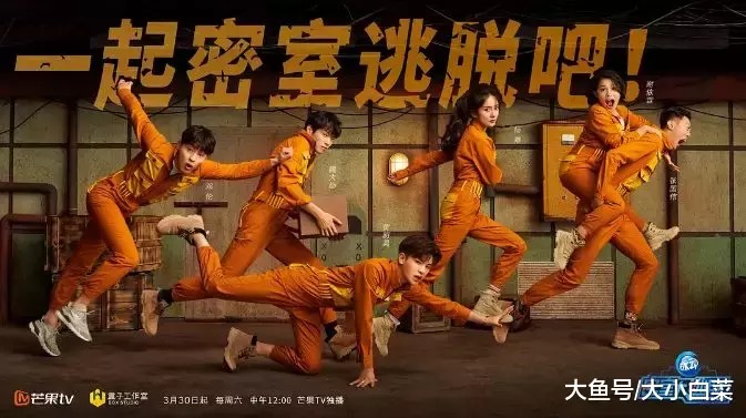 杨幂参加综艺是不是一直在撩邓伦?他们什么关