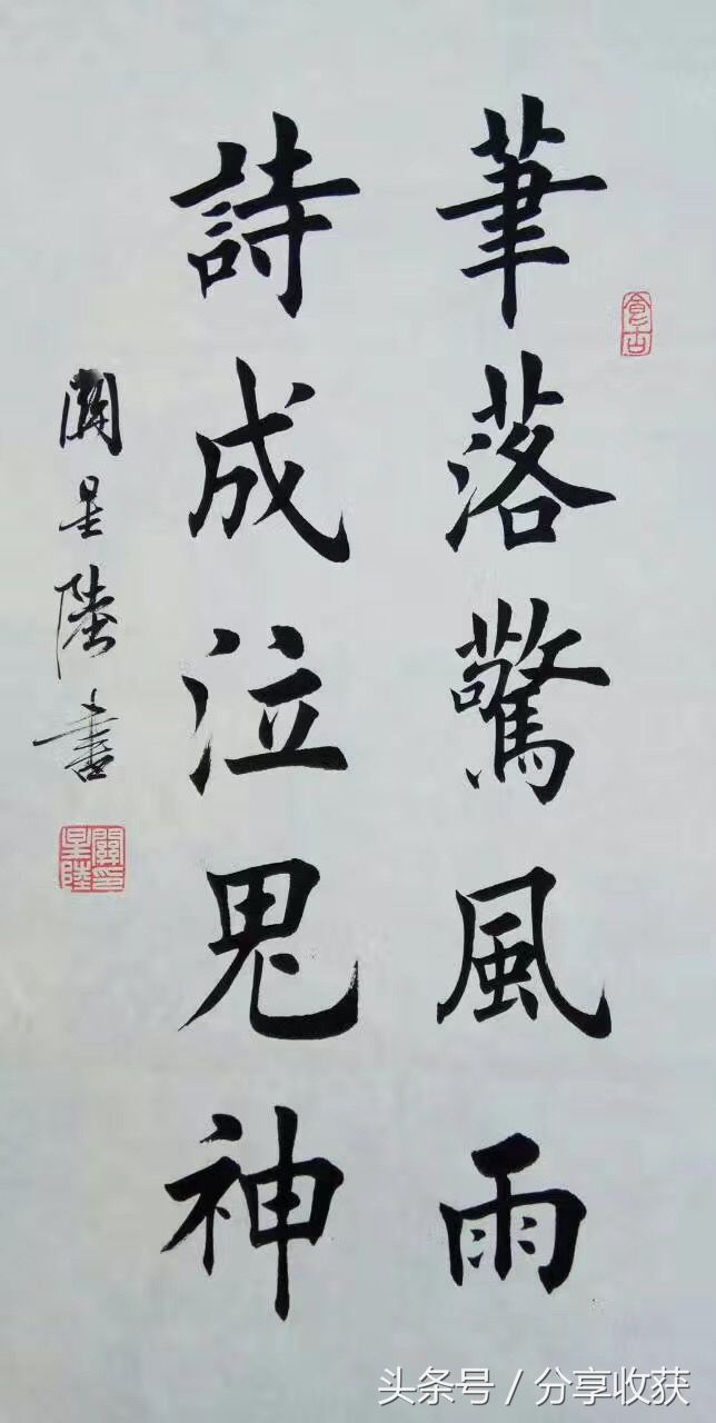 澳门小朋友关星陆用书法作品抒发感情,书法写