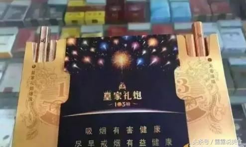 非常少见的“内部”烟,一般人都没见过,老烟民快来长见识!