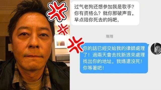 温兆伦不堪一再被辱骂，悬赏10W捉幕后黑手！林心如却无辜躺枪