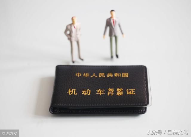 中国驾照在国外能用吗?