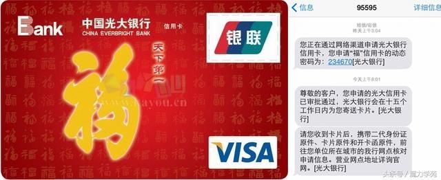 魔力金融：工行、光大“放水季”，你有把握好申卡好时机吗？