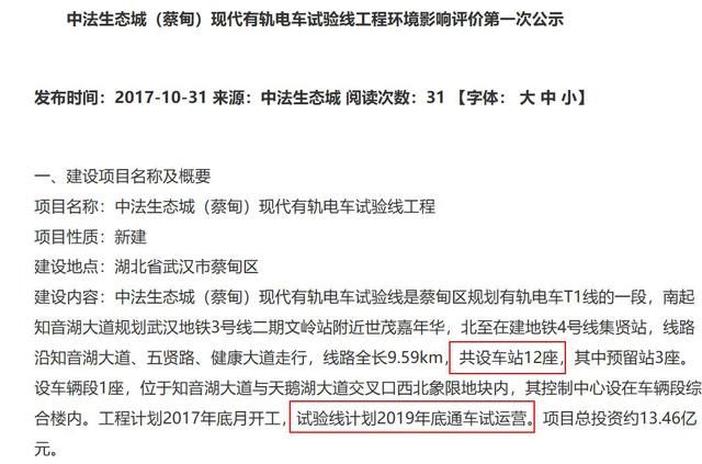 不限购区26万首付起步湖景热盘遭排队疯抢！又要日光了？