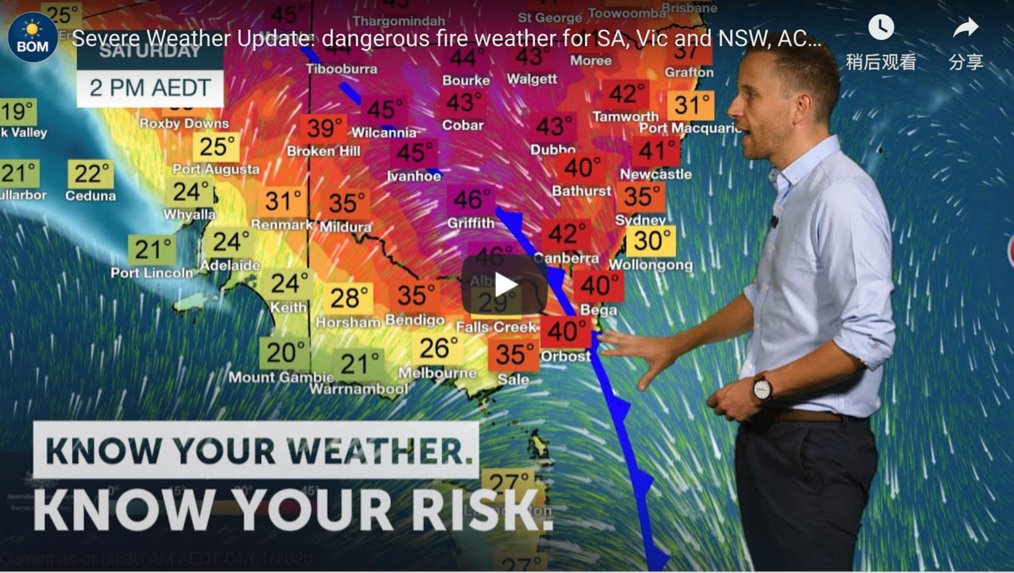 澳大利亚大火底图