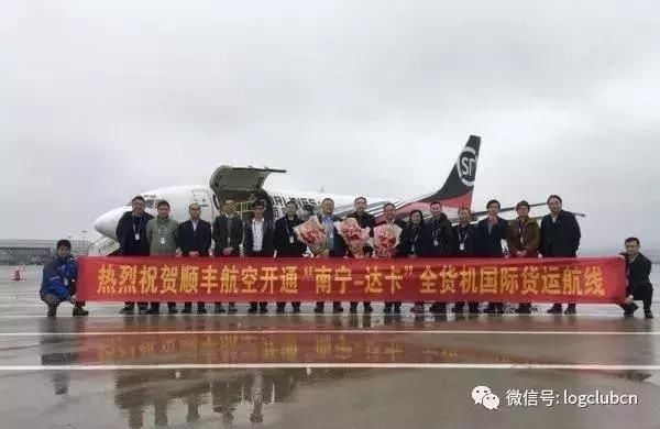 快新闻|东航改制完成正式更名 公司注册资本16