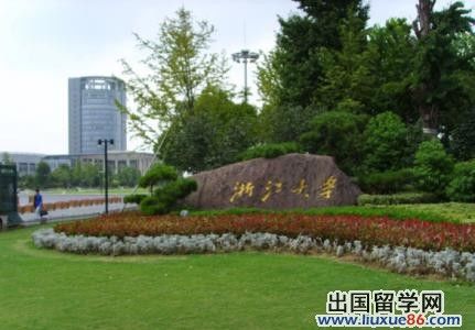 杭州大学排名