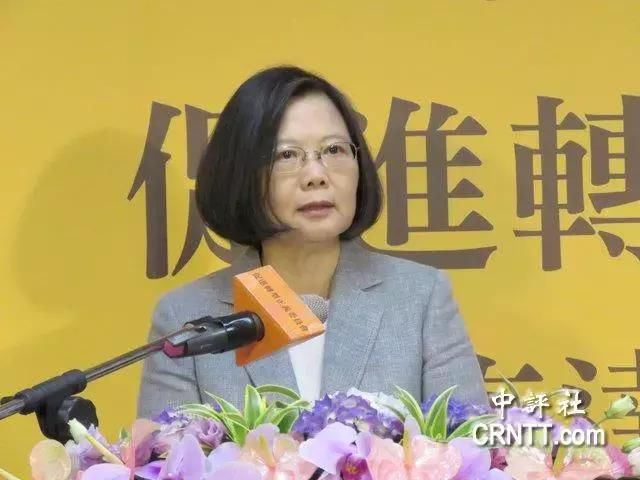 政治清算再升级 民进党当局“促转会”挂牌