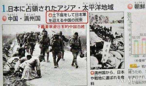 中国人为什么这样痛恨日本?真相震惊了世人!