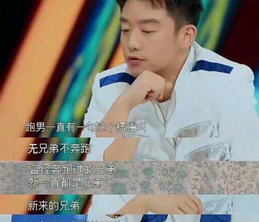 李晨说出邓超陈赫等人退出跑男团原因,竟然是