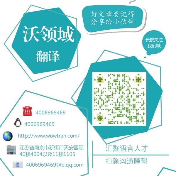 【考试】CATTI二级笔译这样备考一次过~附