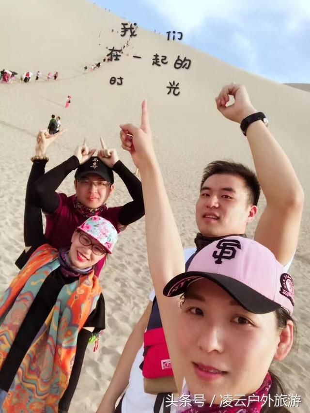 青春在路上，毕业旅行记一一西北七天大环线