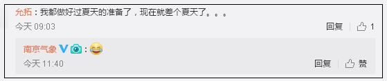 今明两天暴雨，大暴雨，降温！网友：习惯了，幸好只下到……