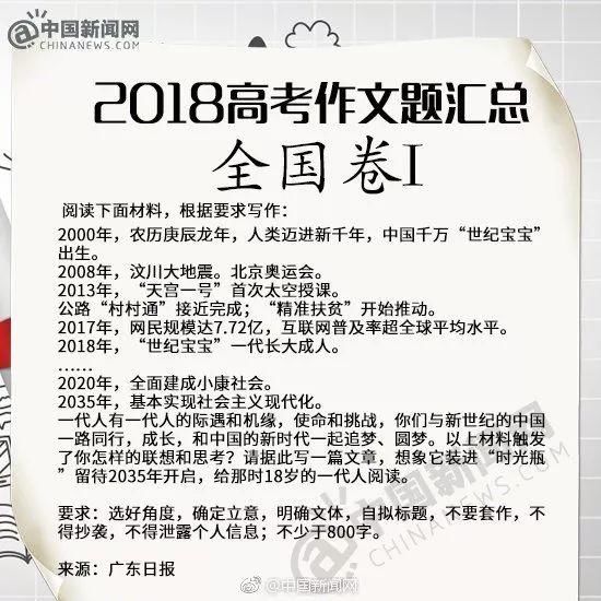 逆天了!湖北这家企业，押中了今年7套高考卷的作文命题!