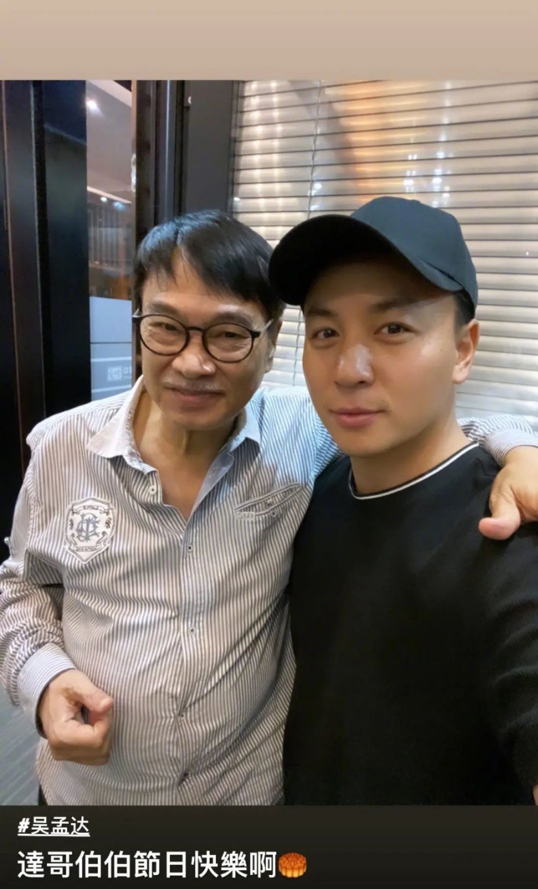 童年回忆合体，67岁吴孟达和释小龙重聚，距新乌龙院上映26年